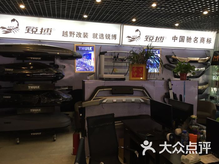 重庆汽车用品采购指南：从座垫批发到内饰改装，一文读懂山城车品供应链